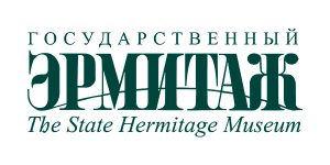 Государственный Эрмитаж
